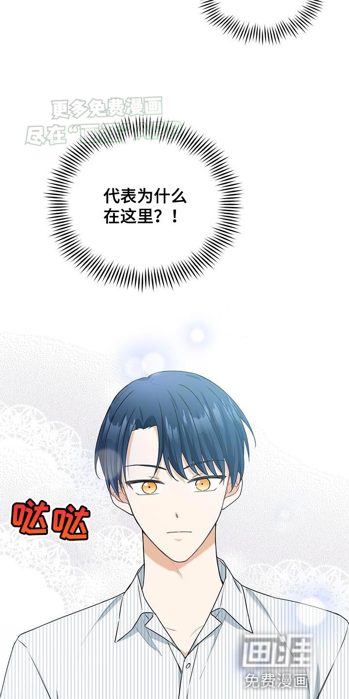 第38章：堵车