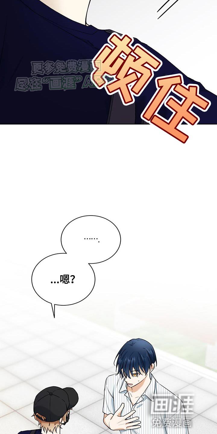 第38章：堵车