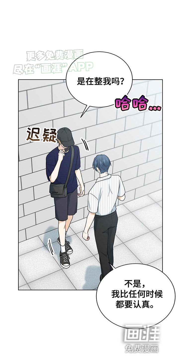 第39章：我是他的恋人