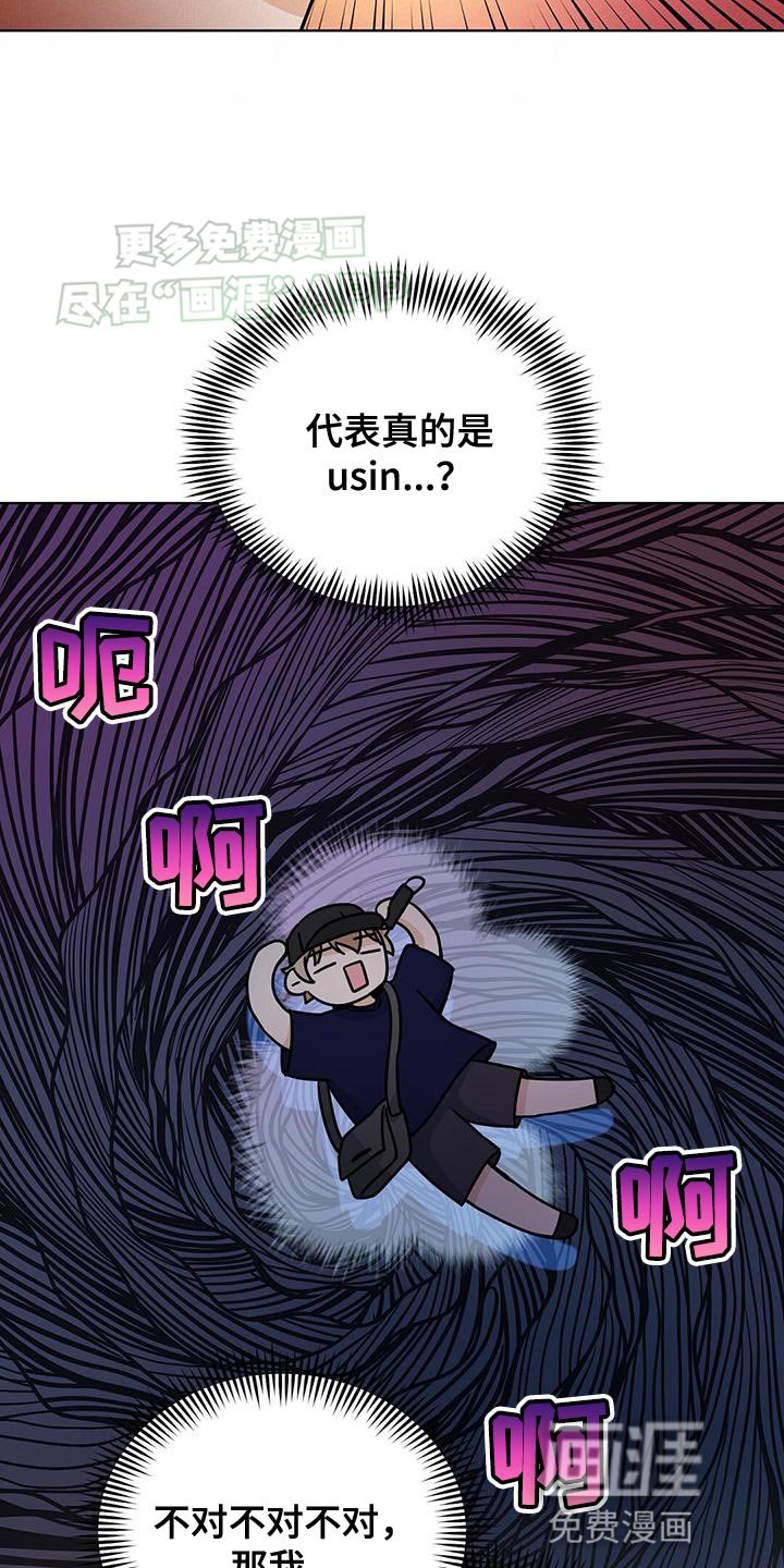 第39章：我是他的恋人