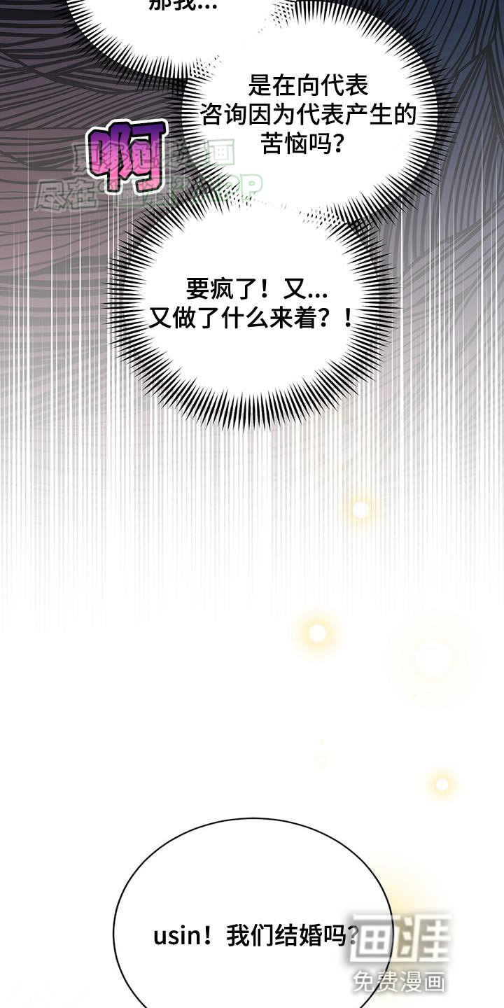 第39章：我是他的恋人