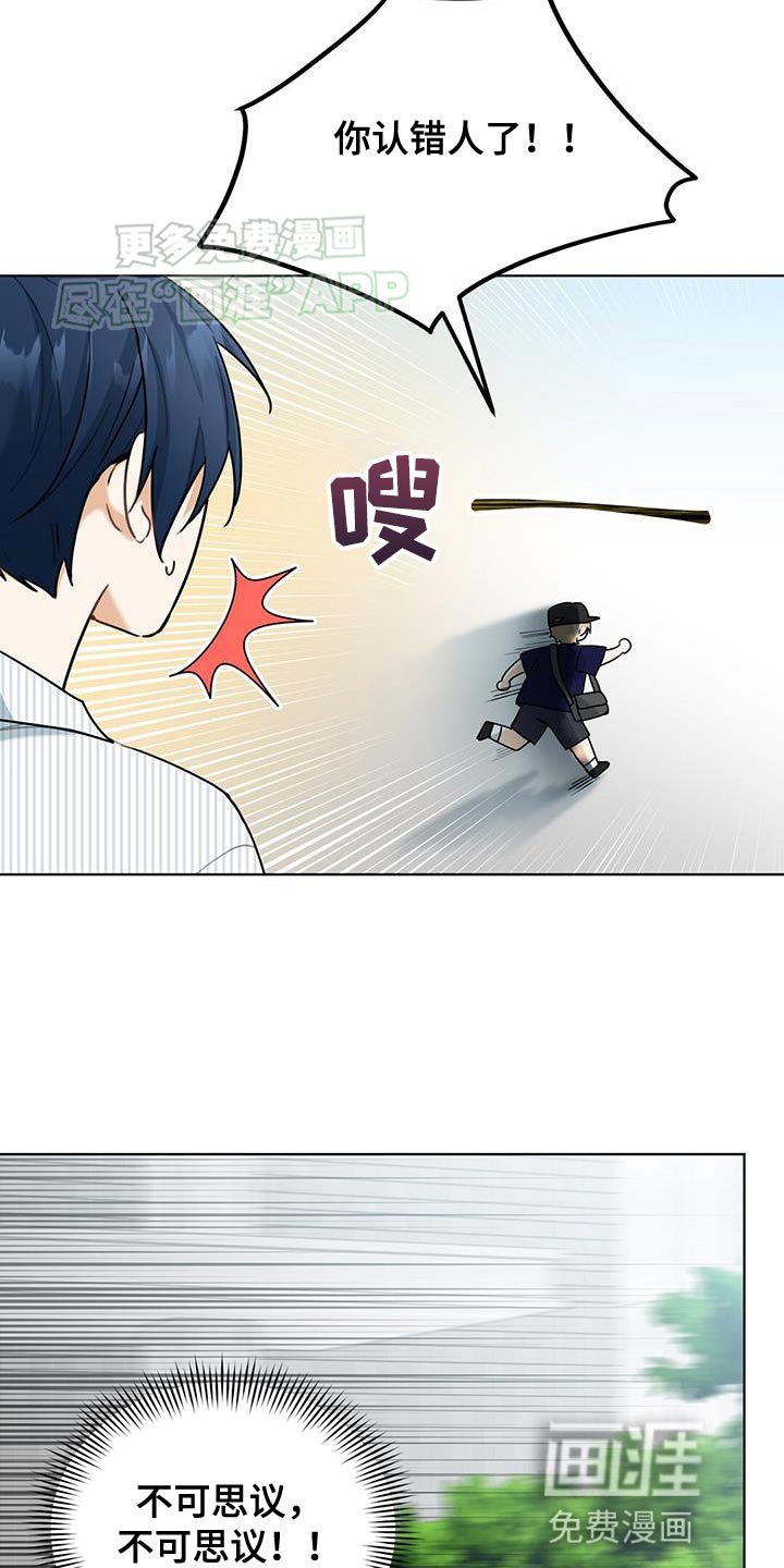 第39章：我是他的恋人