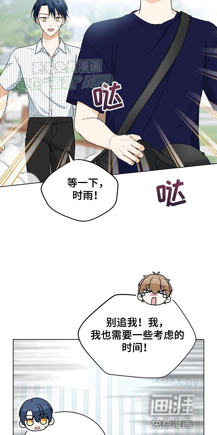 第39章：我是他的恋人
