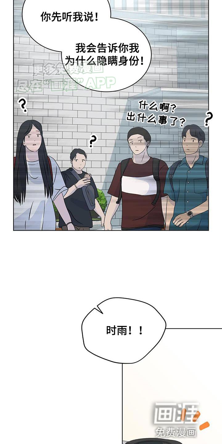 第39章：我是他的恋人