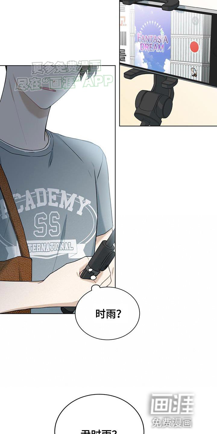 第39章：我是他的恋人