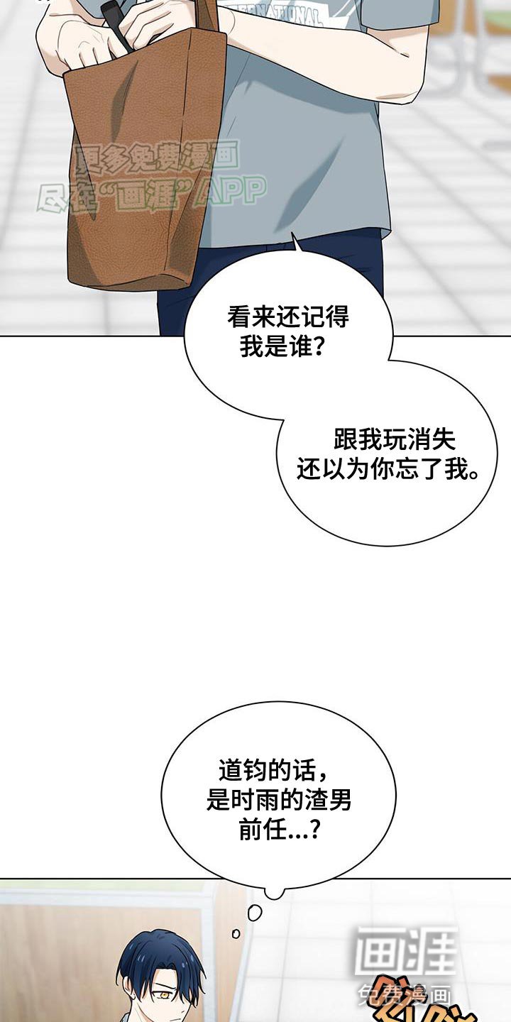 第39章：我是他的恋人