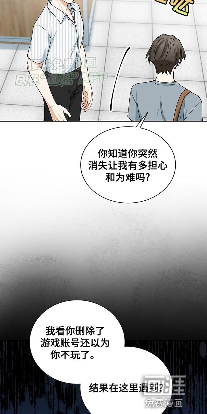 第39章：我是他的恋人