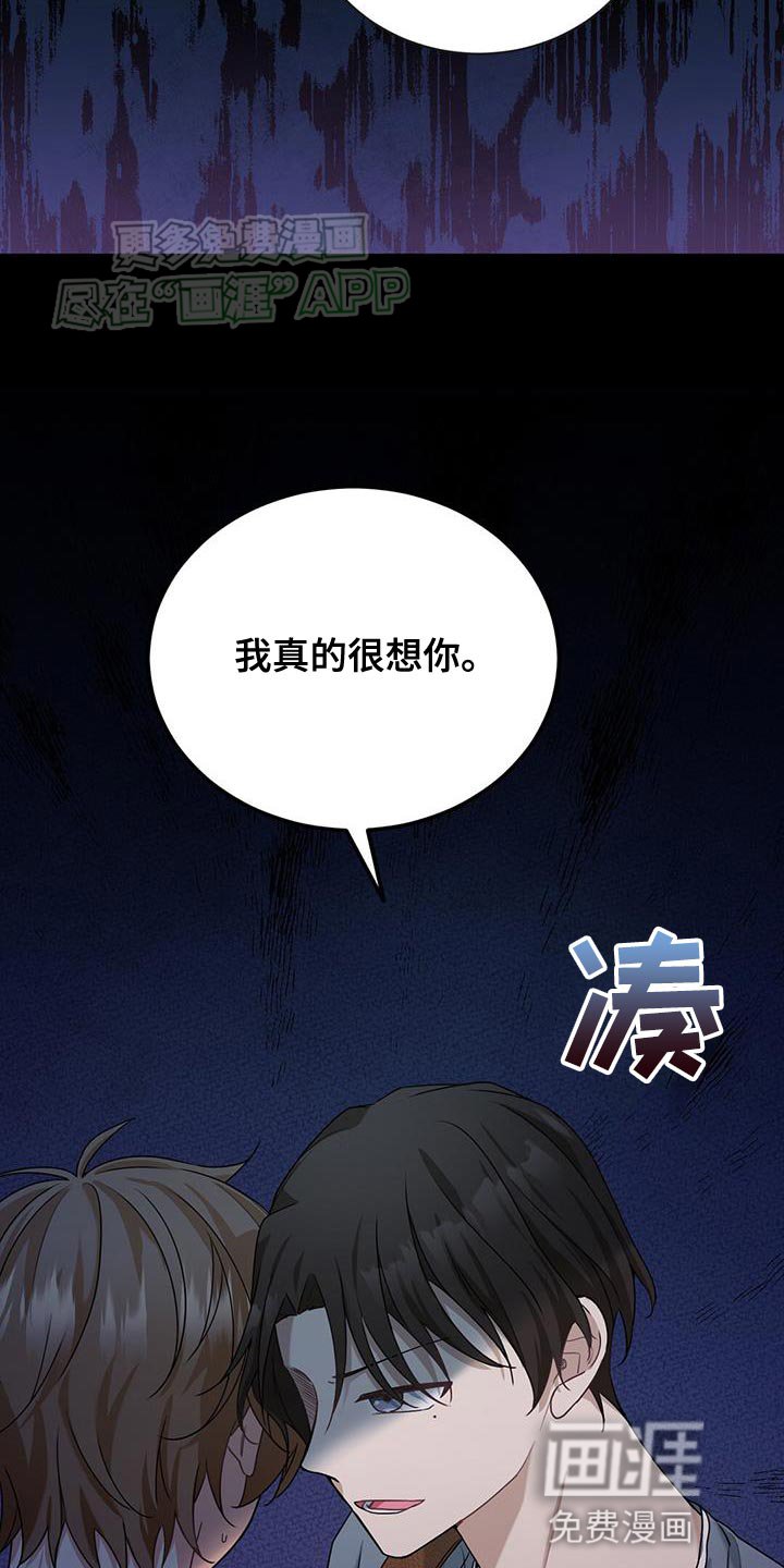 第39章：我是他的恋人