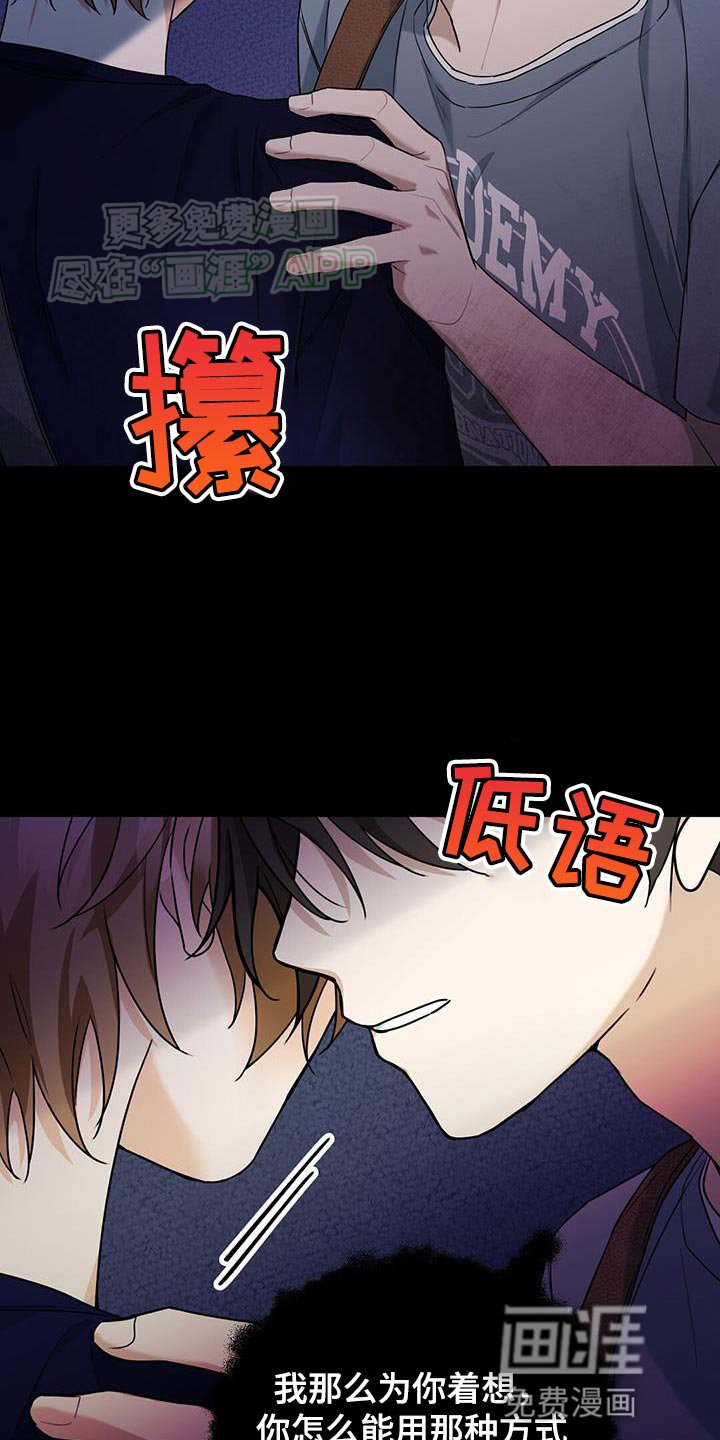 第39章：我是他的恋人
