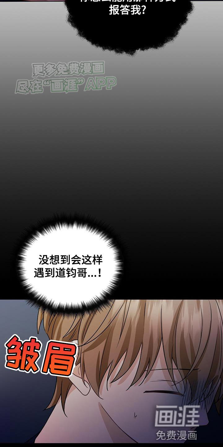 第39章：我是他的恋人