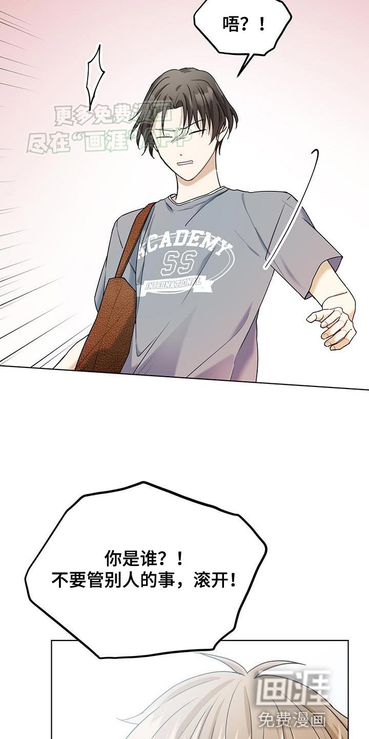 第39章：我是他的恋人