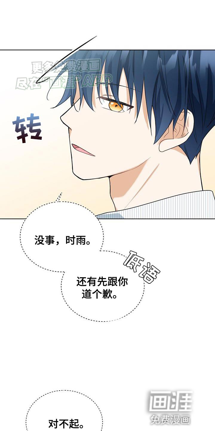 第39章：我是他的恋人