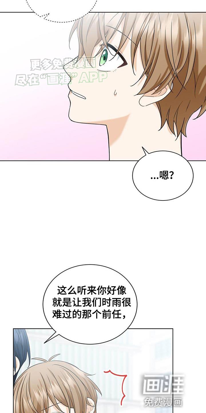 第39章：我是他的恋人