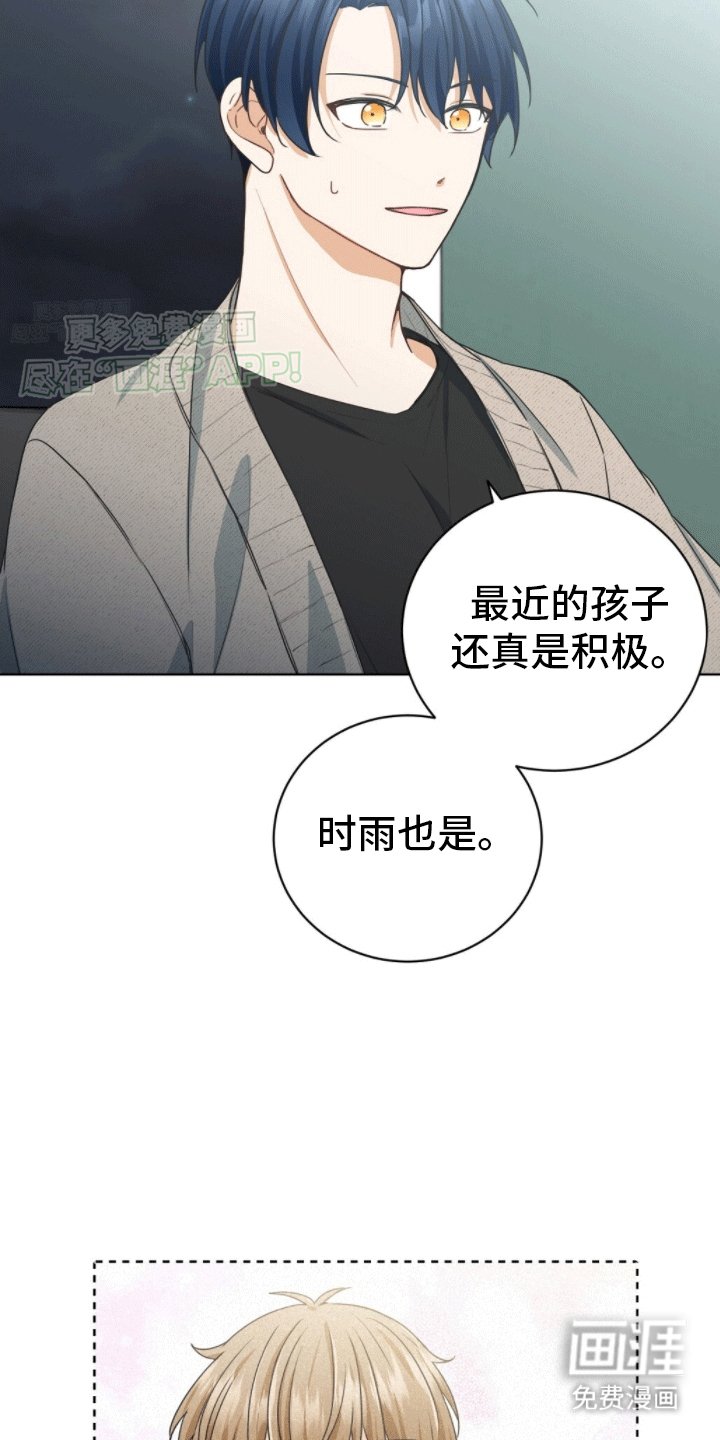 第4章：新的任务