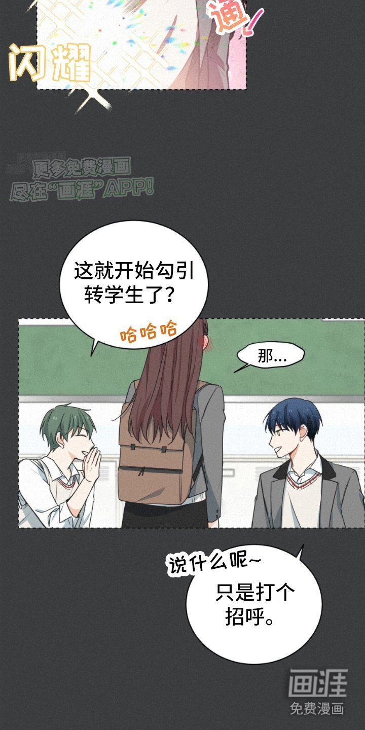 第4章：新的任务