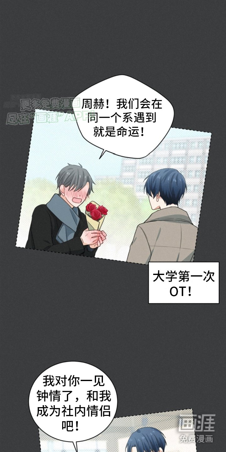 第4章：新的任务