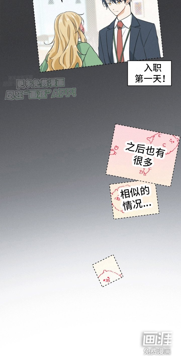 第4章：新的任务