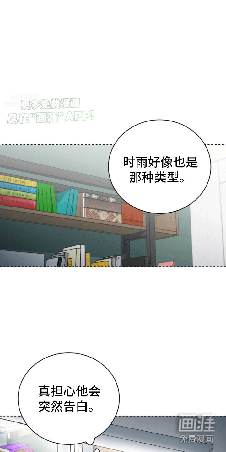 第4章：新的任务