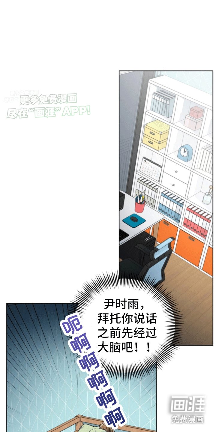 第4章：新的任务