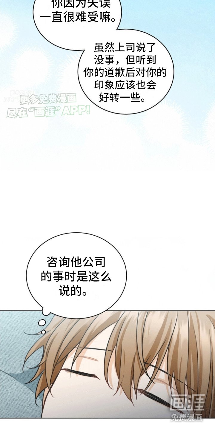 第4章：新的任务