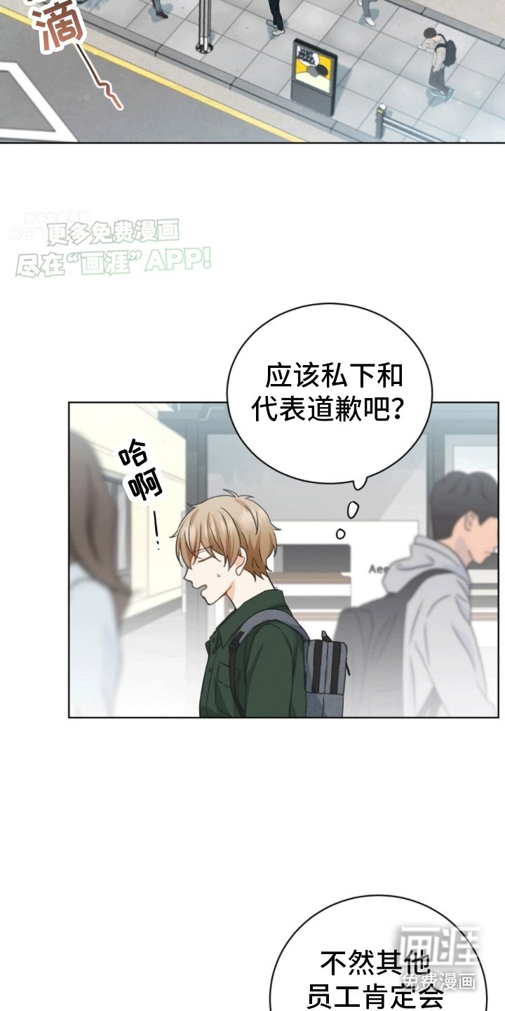 第4章：新的任务