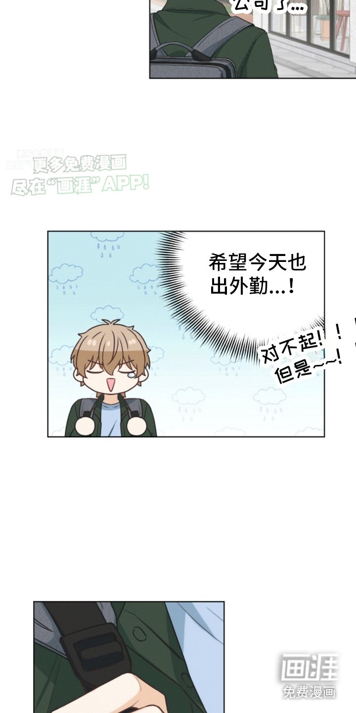 第4章：新的任务