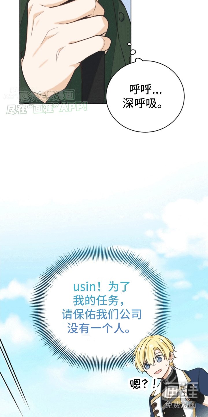 第4章：新的任务