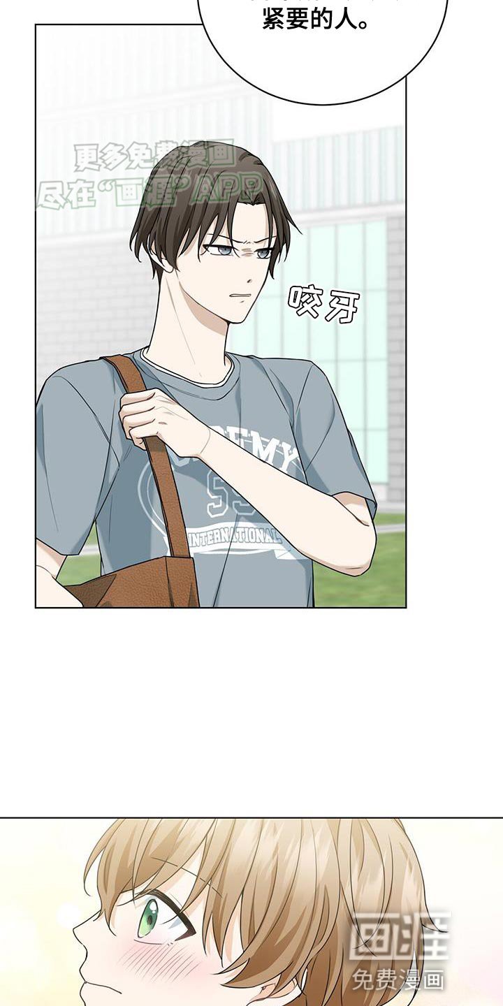 第40章：想成为恋人