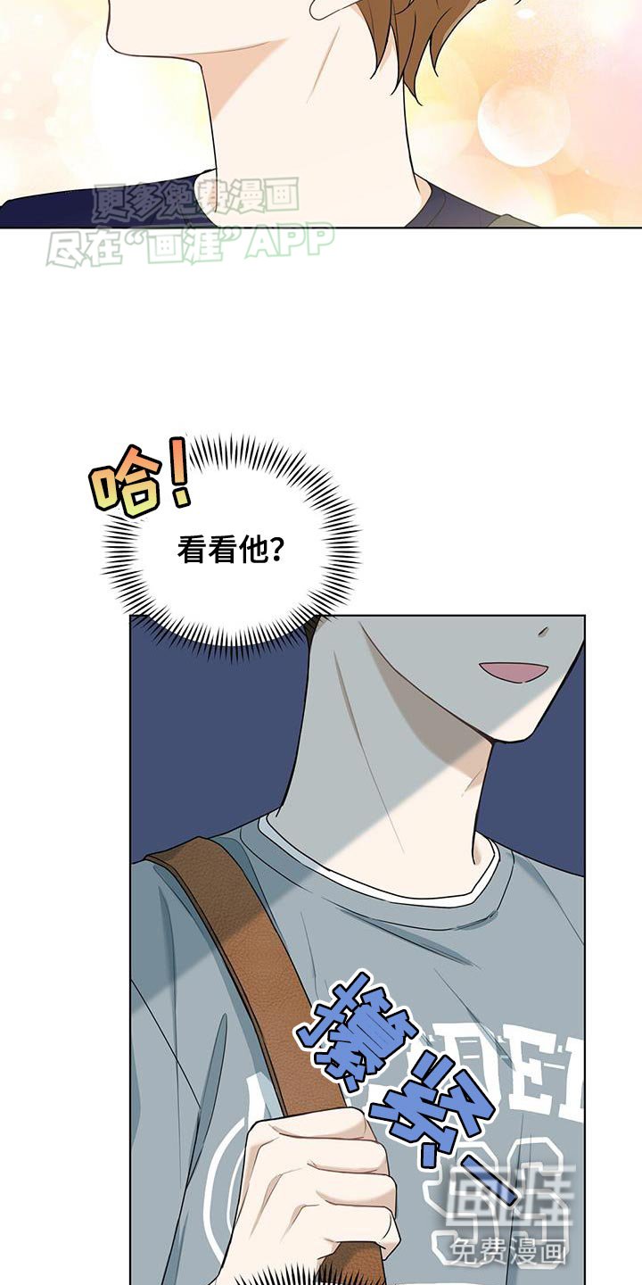 第40章：想成为恋人