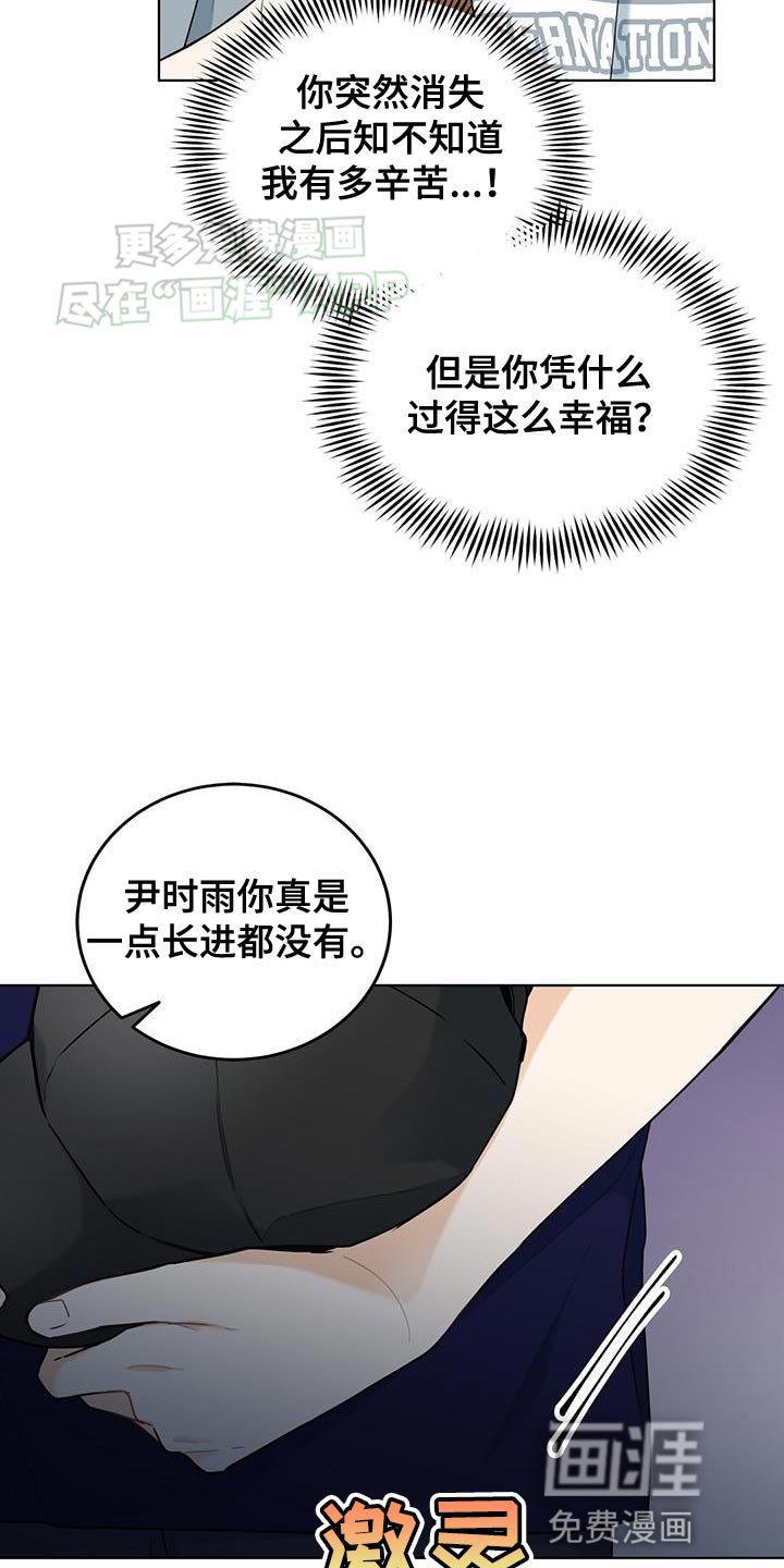 第40章：想成为恋人