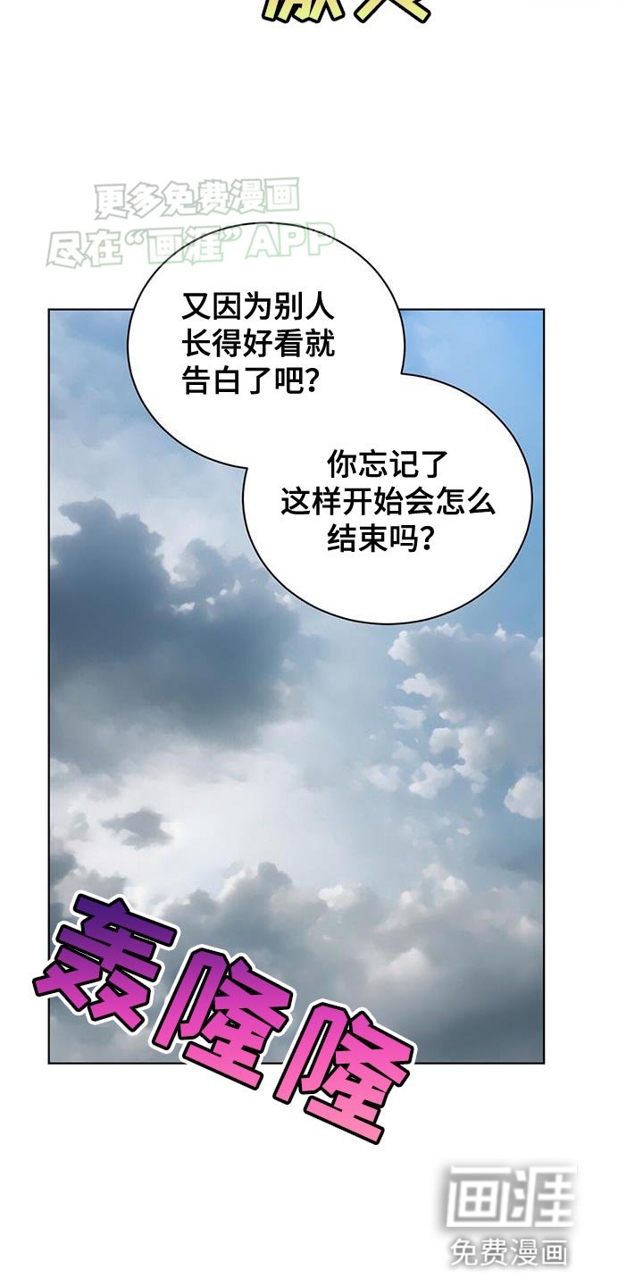 第40章：想成为恋人