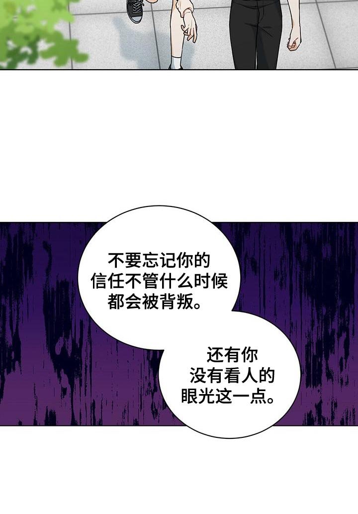 第40章：想成为恋人