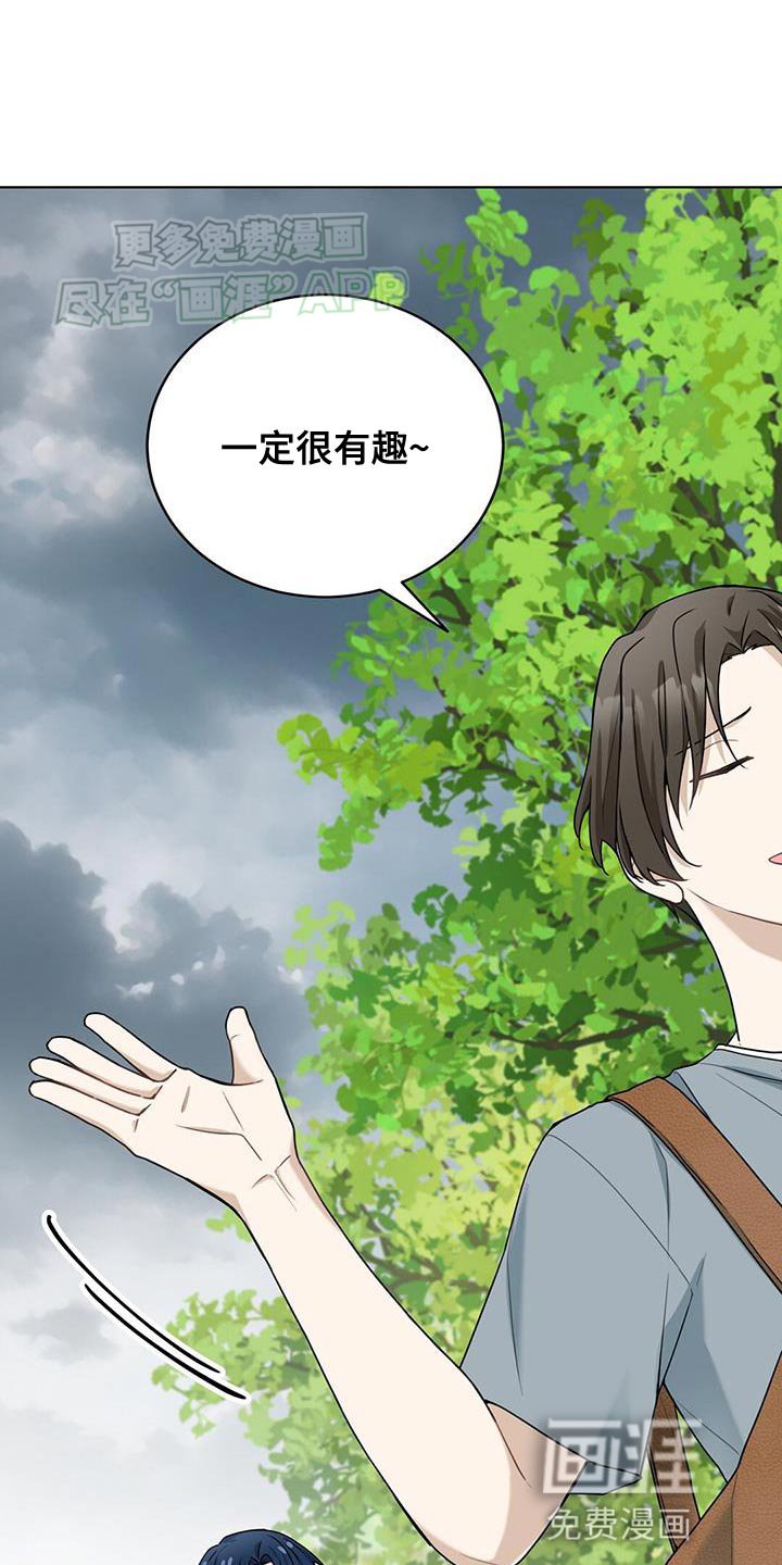 第40章：想成为恋人