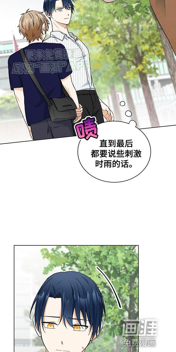 第40章：想成为恋人