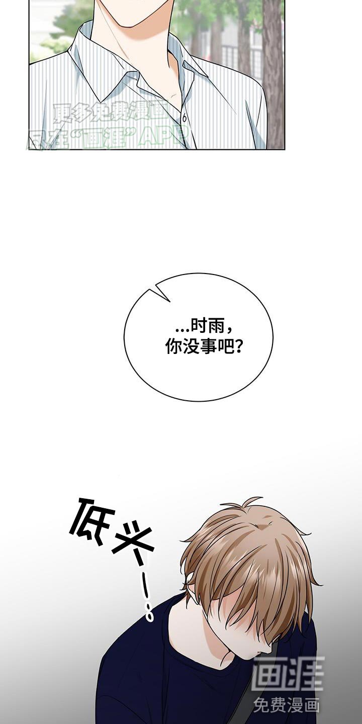 第40章：想成为恋人