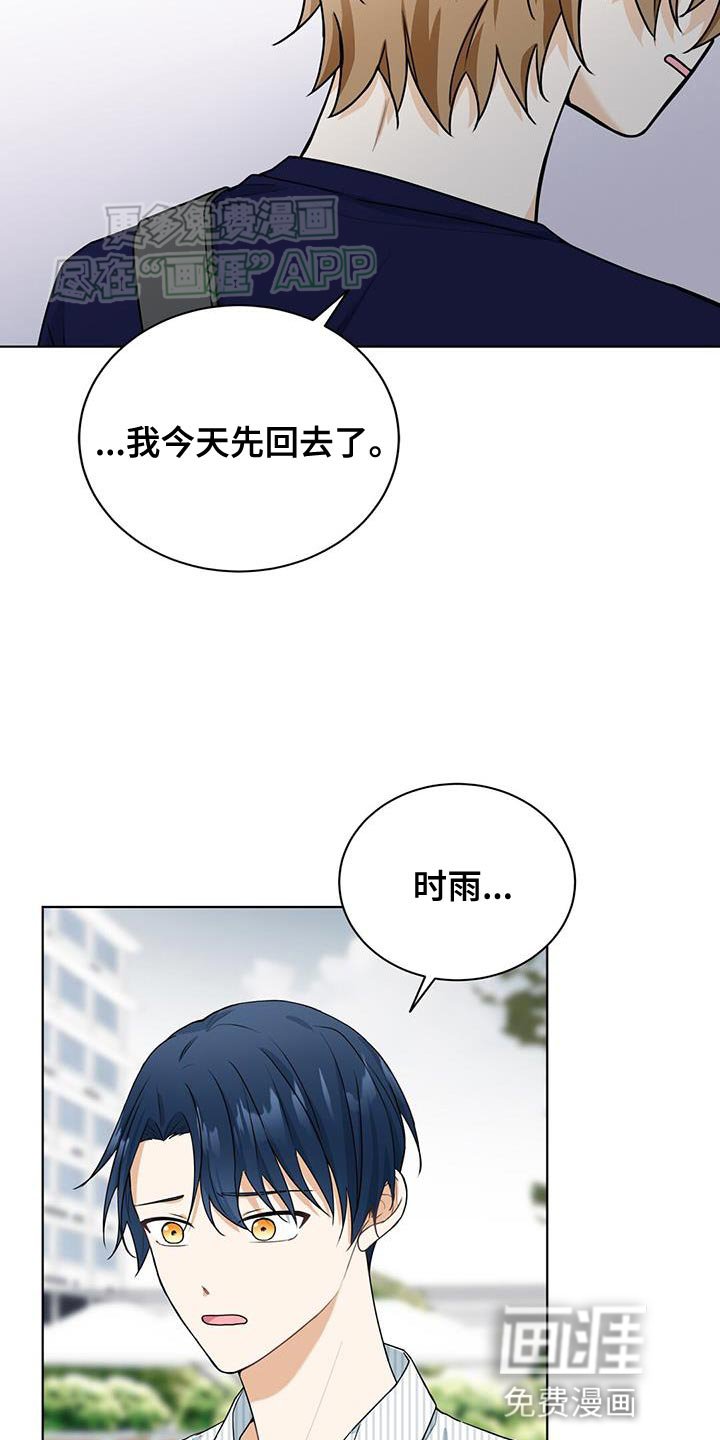 第40章：想成为恋人