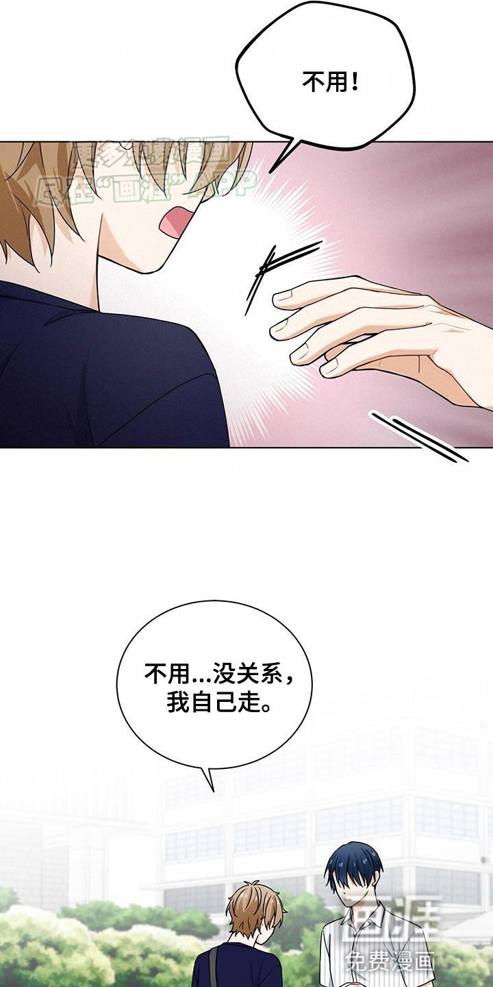 第40章：想成为恋人