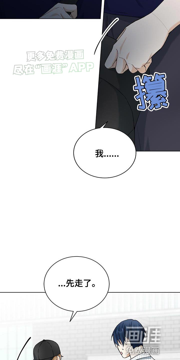 第41章：应有的代价