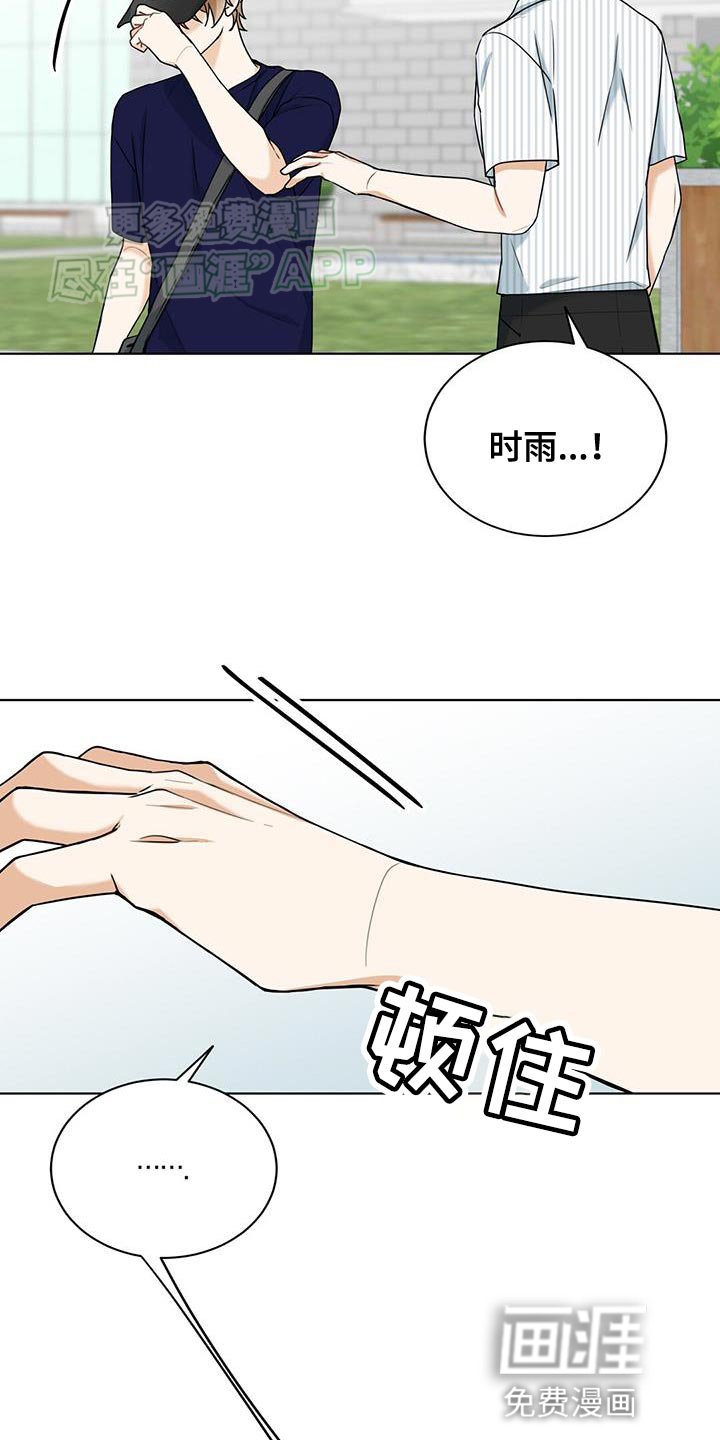 第41章：应有的代价