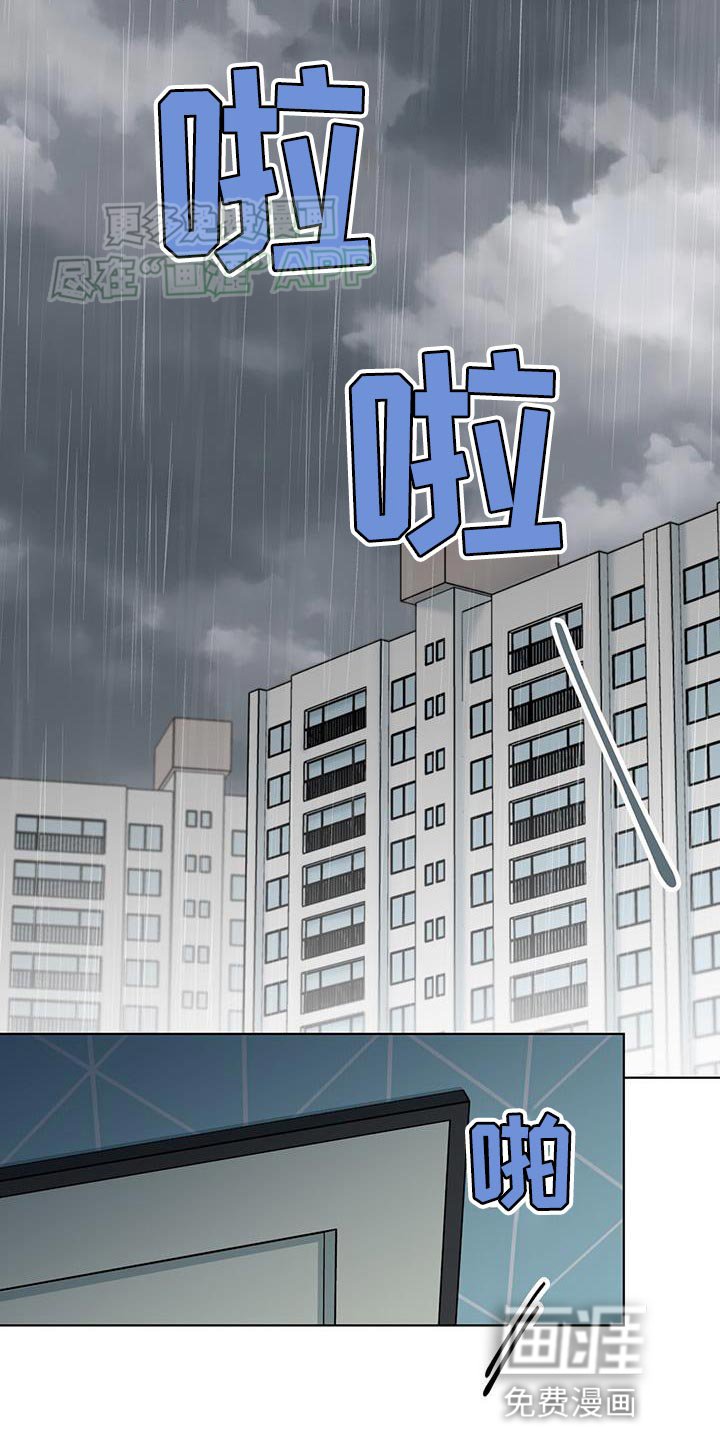 第41章：应有的代价