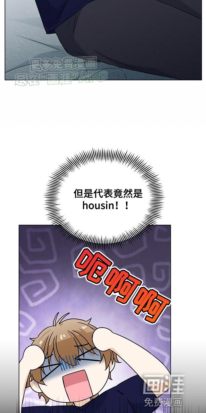 第41章：应有的代价