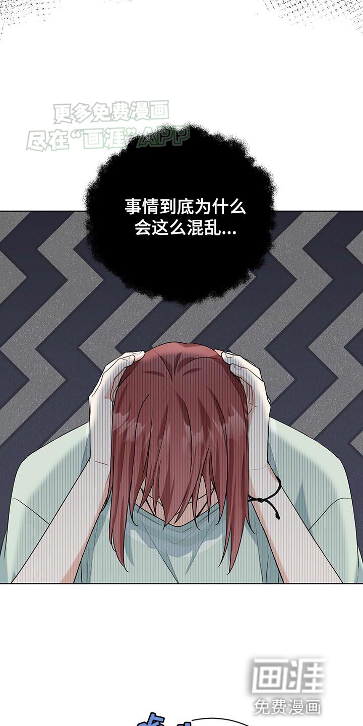 第41章：应有的代价