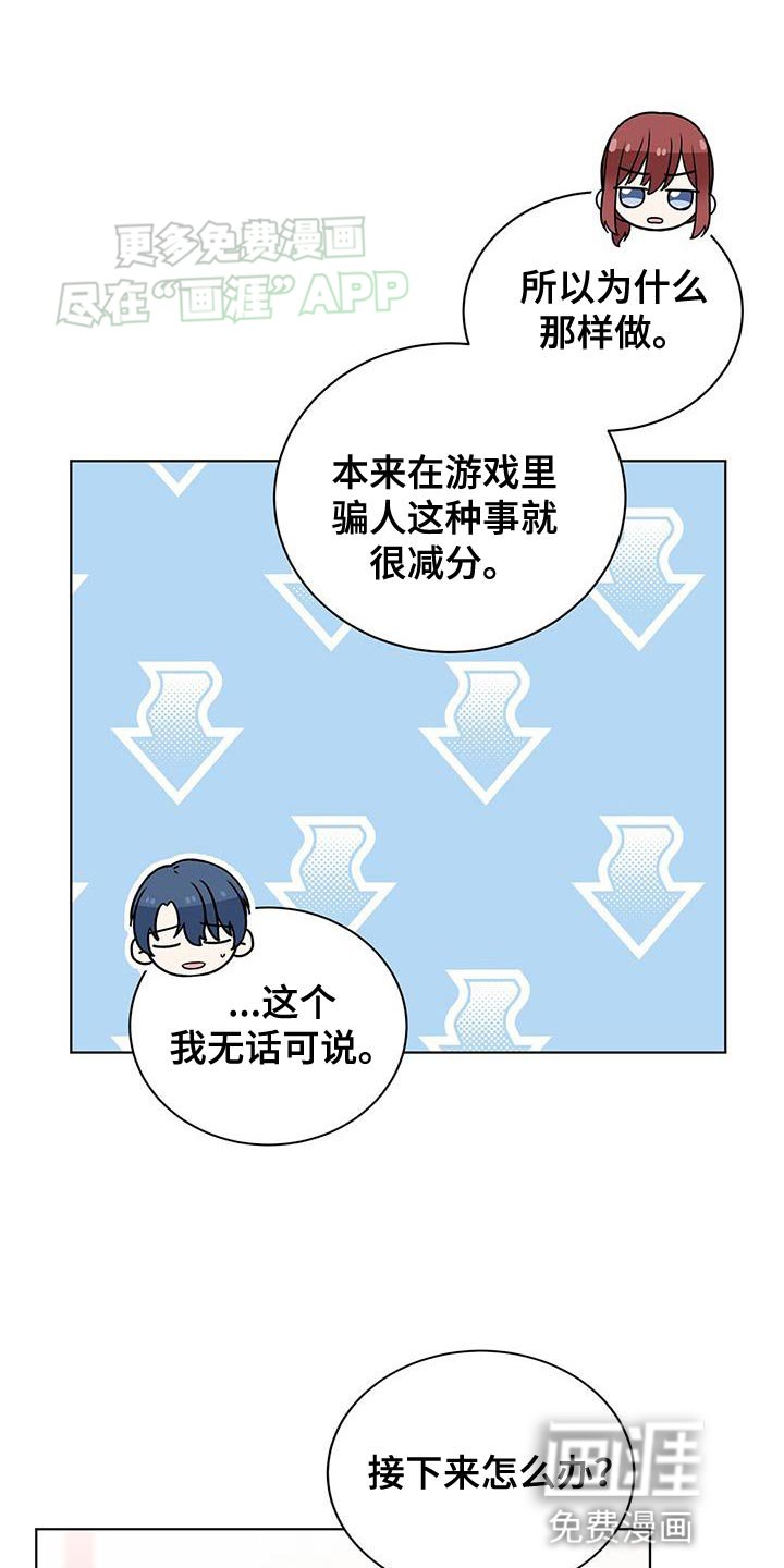 第41章：应有的代价