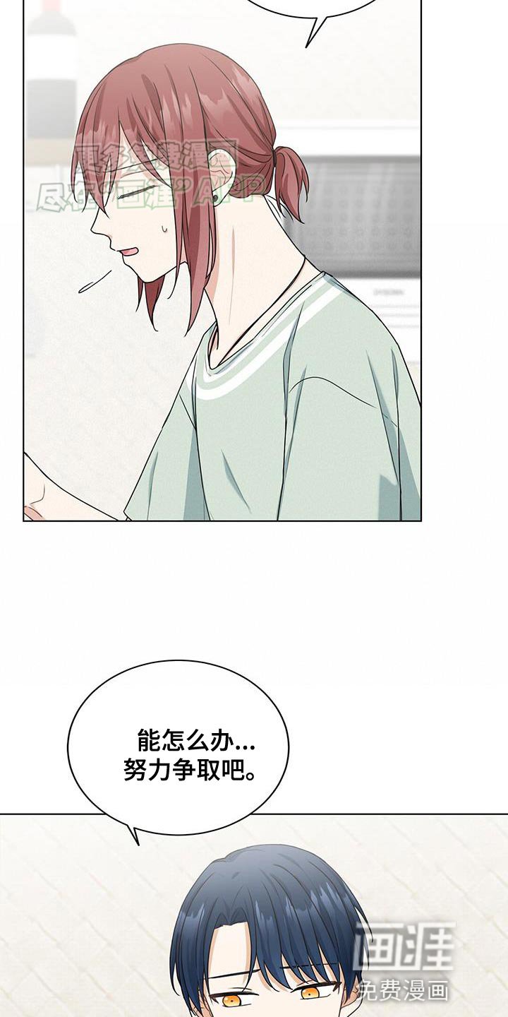 第41章：应有的代价