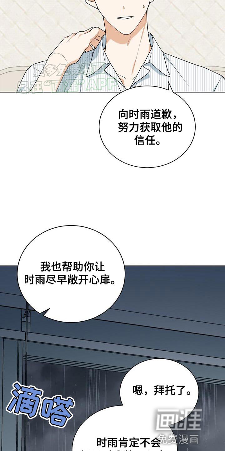 第41章：应有的代价
