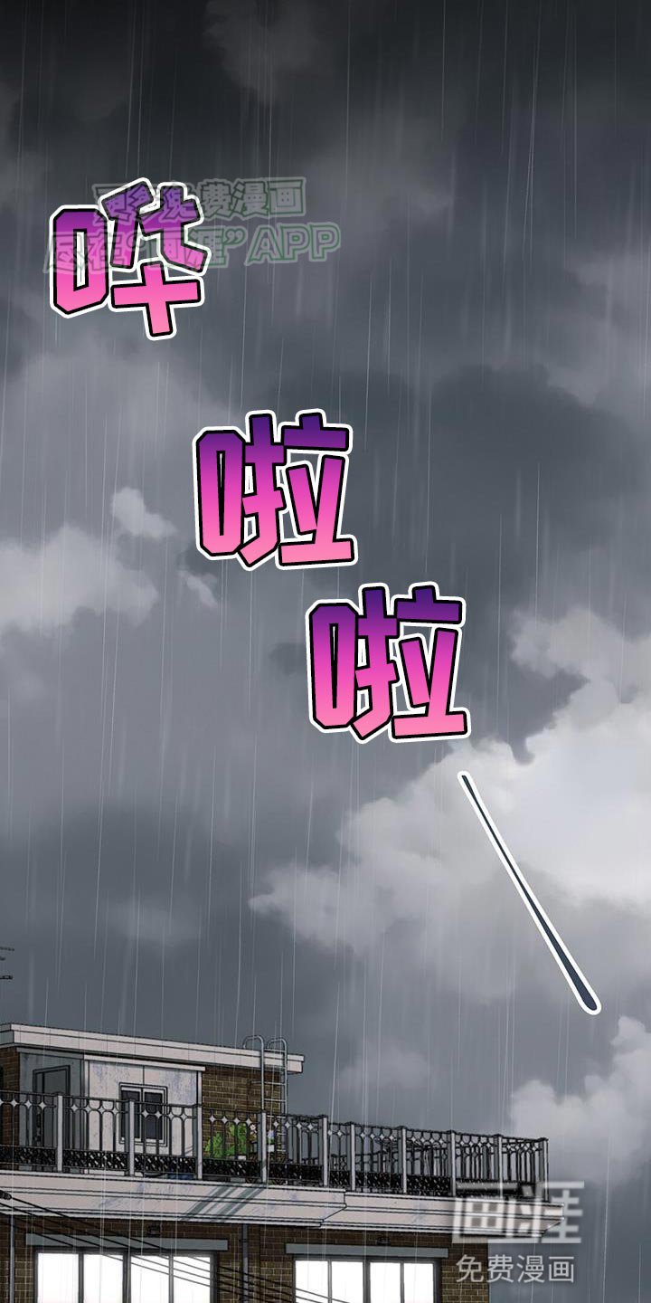 第41章：应有的代价