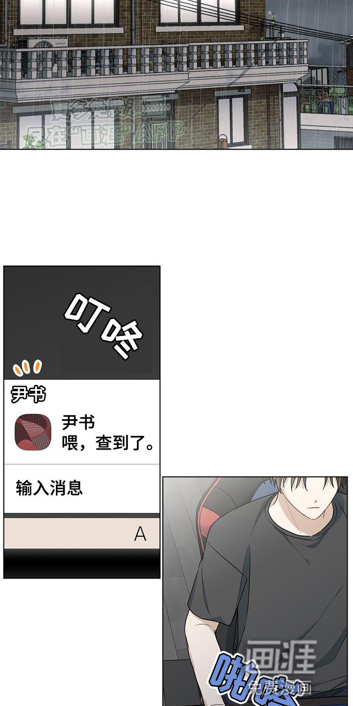 第41章：应有的代价