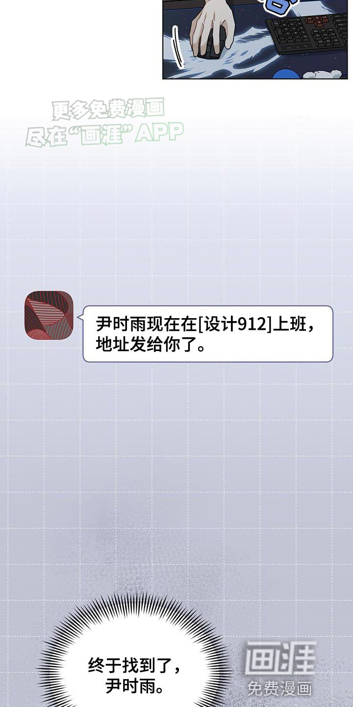 第41章：应有的代价