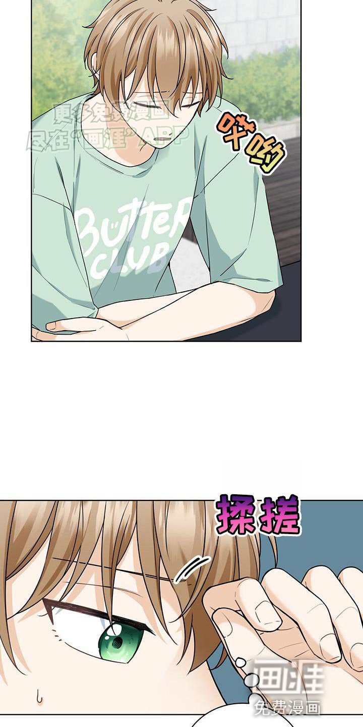 第42章：心理准备