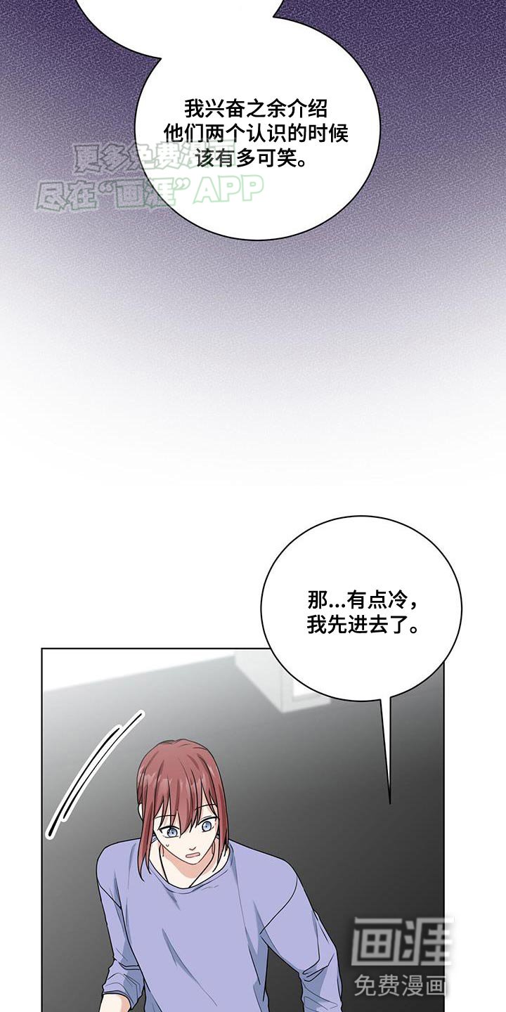 第42章：心理准备